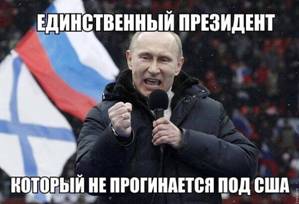 путин6