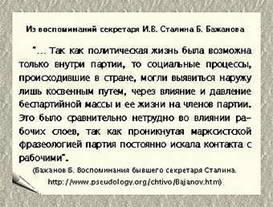 http://media.samsu.ru/editions/history/uchebnie/nep/MainNEP/PART_2/Chapter4/Paragraf_2/Gl4_P2_files/image005.jpg