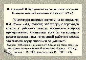 http://media.samsu.ru/editions/history/uchebnie/nep/MainNEP/PART_2/Chapter6/Paragraf_2/Gl6_P2_files/image003.jpg