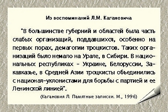 http://media.samsu.ru/editions/history/uchebnie/nep/MainNEP/PART_2/Chapter7/Paragraf_1_5/Gl7_P1_5_files/image008.jpg