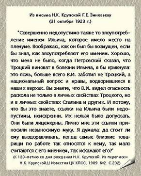 http://media.samsu.ru/editions/history/uchebnie/nep/MainNEP/PART_2/Chapter7/Paragraf_1_5/Gl7_P1_5_files/image007.jpg