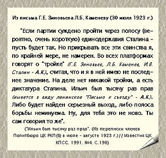 http://media.samsu.ru/editions/history/uchebnie/nep/MainNEP/PART_2/Chapter7/Paragraf_2_4/Gl7_P2_4_files/image004.jpg