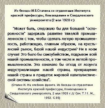 http://media.samsu.ru/editions/history/uchebnie/nep/MainNEP/PART_3/Chapter9/Paragraf_1/Gl9_P1_files/image007.jpg